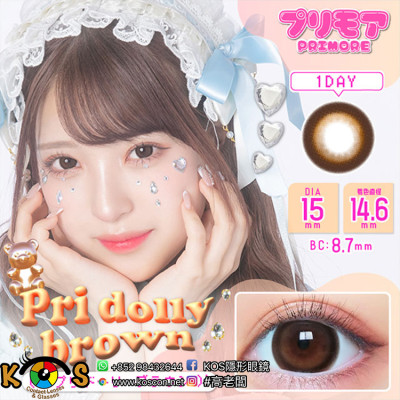 Primore Pri Dolly Brown プリモア プリドーリーブラウン Primore Pri Dolly Brown プリモア プリドーリーブラウン
